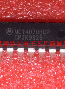 MC14070BCP DIP14【索特尔电子芯片商城】原装可直拍
