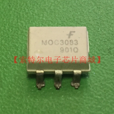 MOC3083  MOC3083SR2M【索特尔电子芯片商城】原装可直拍