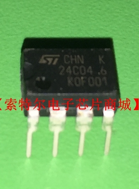 24C04 M24C04-BN6  ST24C04 24C04  【索特尔电子芯片商城】原装