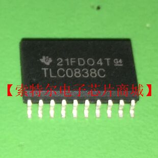 TLC0838CDW TLC0838C  【索特尔电子芯片商城】原装可直拍