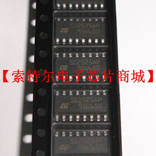 SG2525AP【索特尔电子芯片商城】