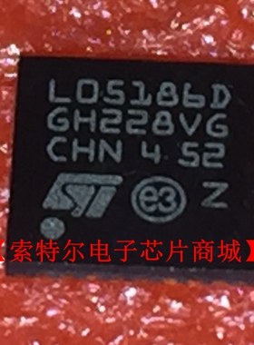 STM32L051K8U6DTR QFN 丝印L05186D 32L05186D STM32L051D8U6DTR