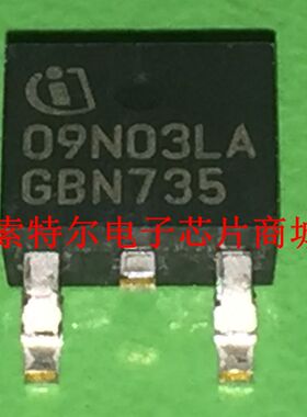 IPD09N03LA TO-252【索特尔电子芯片商城】原装可直拍