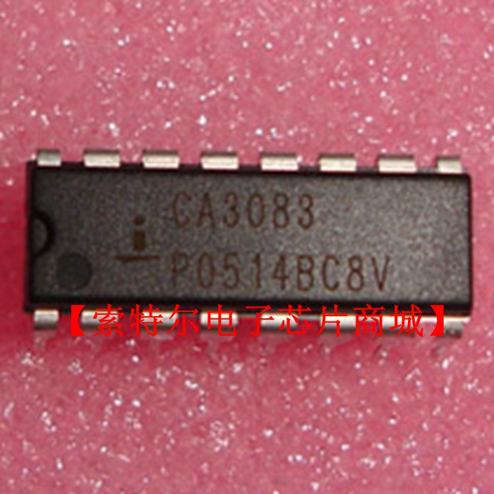 CA3083  【索特尔电子芯片商城】原装可直拍