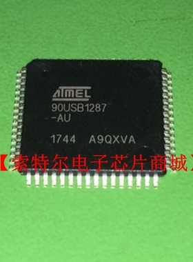AT90USB1287-AU 90USB1287-AU【索特尔电子芯片商城】原装可直拍