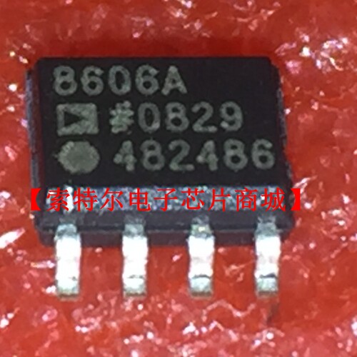 AD8606ARZ SOP8【索特尔电子芯片商城】原装可直拍