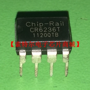 CR6236T DIP8【索特尔电子芯片商城】原装可直拍