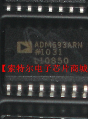 ADM693ARN  【索特尔电子芯片商城】原装可直拍