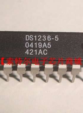 DS1236-5  【索特尔电子芯片商城】原装可直拍