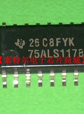 ALS573C 74ALS573C【索特尔电子芯片商城】原装可直拍