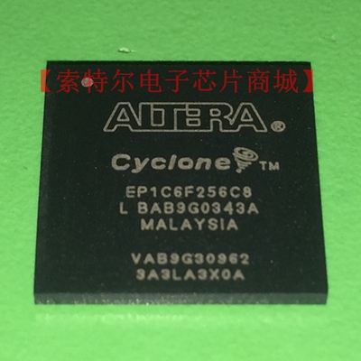 EP1C6F256C8N  EP1C6F256C5N EP1C6F256C8 ALTERA BGA原装可直拍