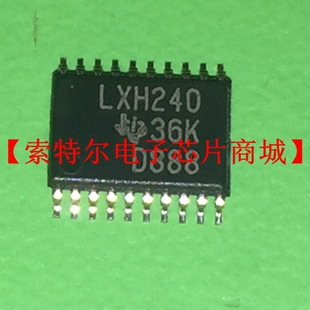 SN74LVTH240PWR TI TSSOP【索特尔电子芯片商城】原装可直拍