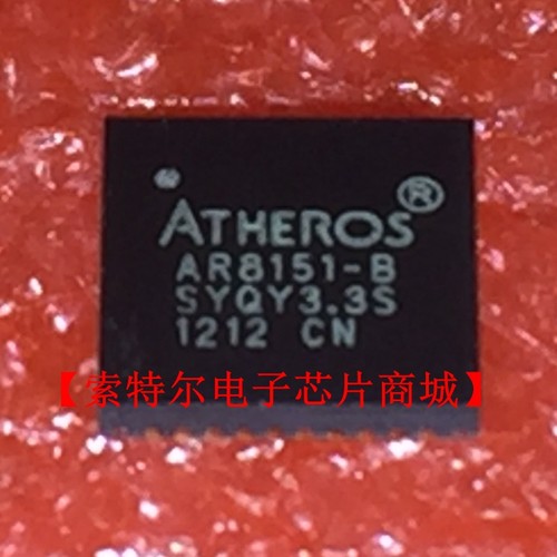AR8151-BL1A-R QFN【索特尔电子芯片商城】原装可直拍