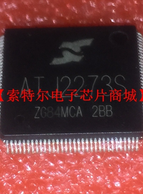 ATJ2273S TQFP【索特尔电子芯片商城】原装可直拍