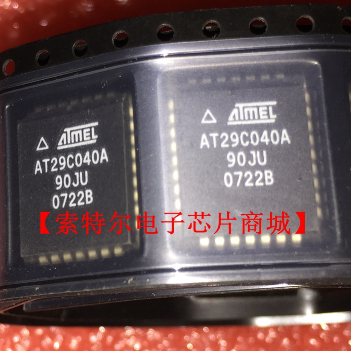 AT29C040A-90JU  【索特尔电子芯片商城】原装可直拍