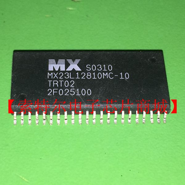 MX23L12810MC-10 贴片SOP44【索特尔电子芯片商城】原装可直拍