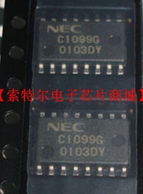 C1099G UPC1099G  【索特尔电子芯片商城】原装可直拍