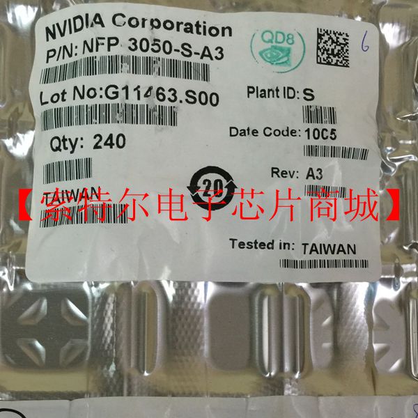 NFP-3050-S-A3 电脑主板显卡声卡芯片南北桥网络服务器机顶盒IC