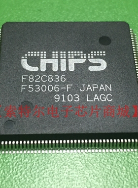 F82C836 F82C836-25【索特尔电子芯片商城】原装可直拍
