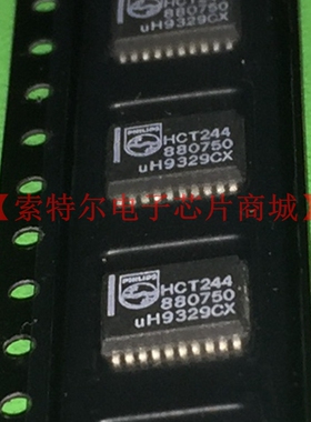 74HCT244 HCT244 74HCT244DB HCT244DB【索特尔电子芯片商城】