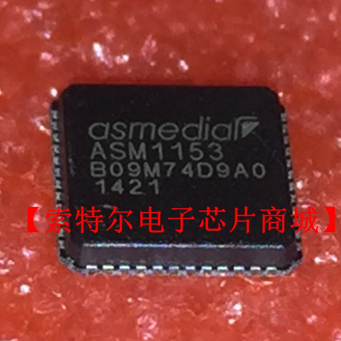 ASM1153 QFN【索特尔电子芯片商城】原装可直拍