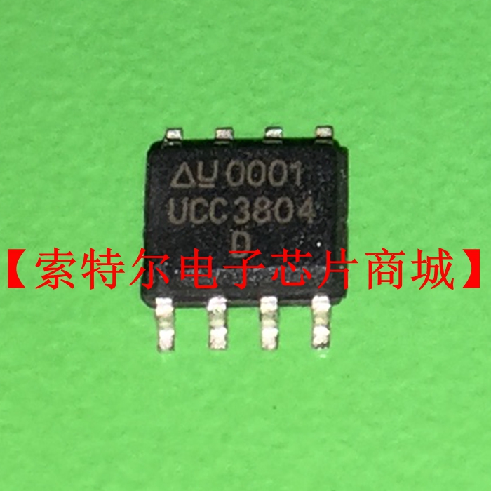 UCC3804D 【索特尔电子芯片商城】原装可直拍