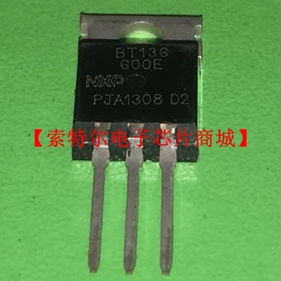 600E 原装 索特尔电子芯片商城 可直拍 220 BT136