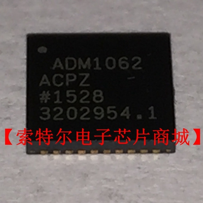 ADM1062ACPZ QFN【索特尔电子芯片商城】原装可直拍