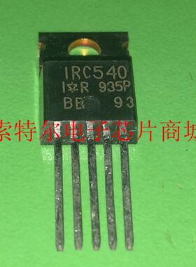 IRC540  【索特尔电子芯片商城】原装可直拍