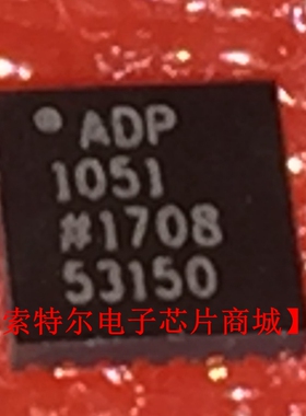 ADP1051ACPZ QFN【索特尔电子芯片商城】原装可直拍