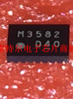 CXM3582UR-T2 M3582 QFN sony索尼天线开关手机配件IC芯片 可直拍