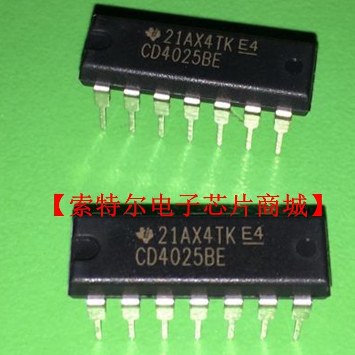CD4025BE【索特尔电子芯片商城】原装可直拍