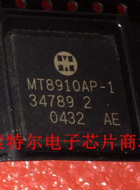 MT8910AP-1 【索特尔电子芯片商城】原装可直拍