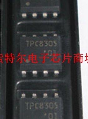 TPC8305  【索特尔电子芯片商城】原装可直拍