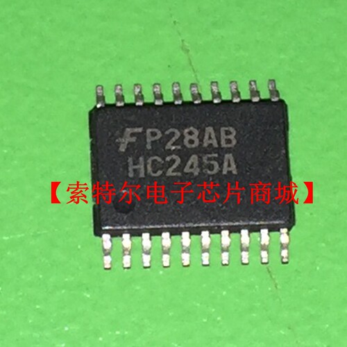 HC245A 74HC245A TSSOP封装【索特尔电子芯片商城】原装可直拍