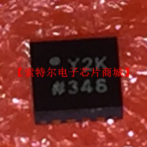 ADCLK944BCPZ QFN丝印Y2K【索特尔电子芯片商城】原装可直拍