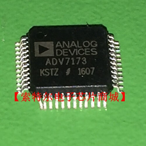 ADV7173KSTZ TQFP48汽车音箱音频音响汽车电脑板易损驱动芯片