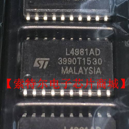 L4981AD【索特尔电子芯片商城】原装可直拍
