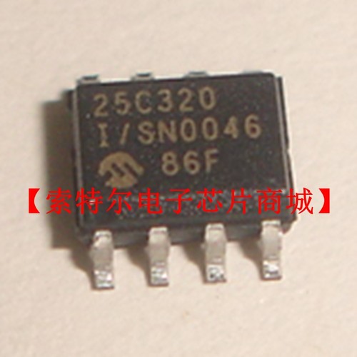 25C320-I/SN PIC25C320-I/SN 【索特尔电子芯片商城】原装可直