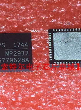 MP2932GQK-LF-Z QFN MPS【索特尔电子芯片商城】原装可直拍