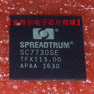 SC7730SE BGA手机汽车音响音频功放笔记本电脑芯片 可直拍