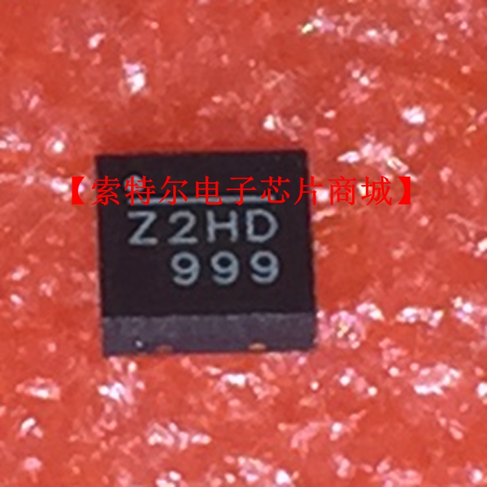 MP4462DQ-LF-Z QFN 丝印Z2HD MPS【索特尔电子芯片商城】可直拍