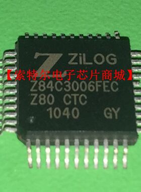 Z84C3006FEC  【索特尔电子芯片商城】原装可直拍