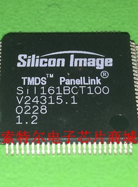 SIL161BCT100 TQFP【索特尔电子芯片商城】原装可直拍