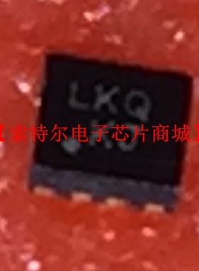 ADP225ACPZ-R7 QFN丝印LKQ【索特尔电子芯片商城】可直拍