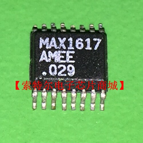 MAX1617AMEE 【索特尔电子芯片商城】原装可直拍
