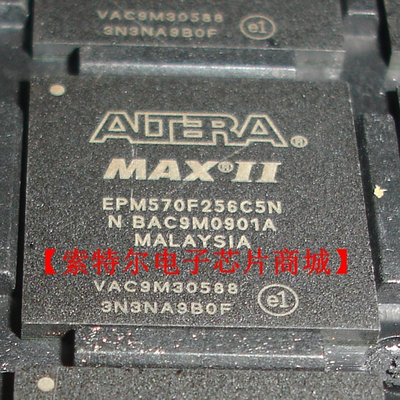EPM570F256C5N  【索特尔电子芯片商城】原装可直拍