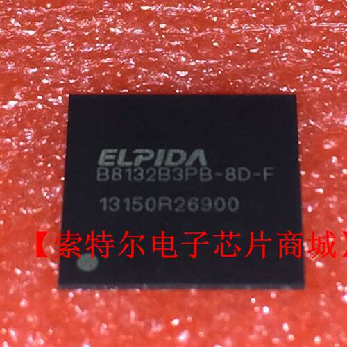 EDB8132B3PB-8D-F B8132B3PB-8D-F BGA 手机内存闪存 原装可直拍