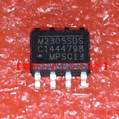 MP2305SDS MPS SOP【索特尔电子芯片商城】原装可直拍