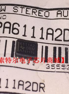 AT25010AN-10SU-2.7 SOP8 【索特尔电子芯片商城】原装可直拍